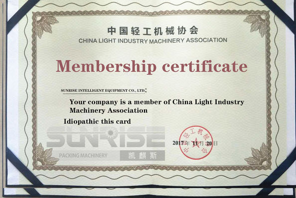 중국 Sunrise Intelligent Equipment Co., Ltd 인증